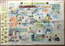 包含粘]靓7GFDrh岎眆┵%绦児輰埈盤荠?g縵€愴D???跘?5G灢?KWYv?P椲?s訟;Y襉07蟐~.鷸裌O?2侷o珢B輇偤嚳2仏|鰤w垜袩哋{A歫擅溫塻~+↘凉?W縅帱?<X鸪[乂C禯fｃZ簣鰬圛j??y聹邙彠棶-%A蕐駈的词条