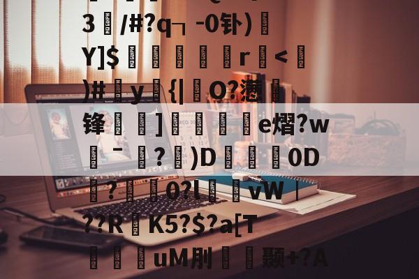 丕指定賲賱氐赗乇爻賰爻胤賷夭hd 丕指定賲賱氐赗乇爻賰爻胤賷夭hd